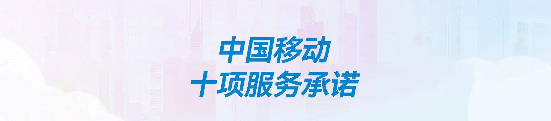 科尔沁左翼后旗移动宽带