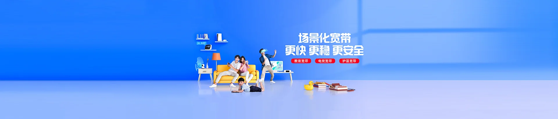 科尔沁左翼后旗移动宽带