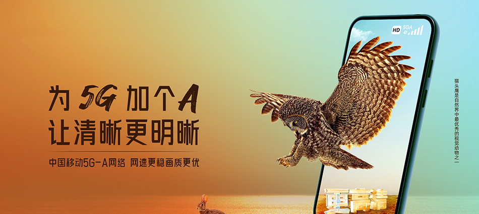 中国移动科尔沁左翼后旗移动宽带